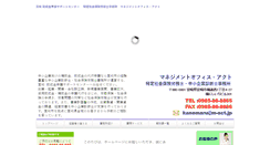 Desktop Screenshot of mo-act.com